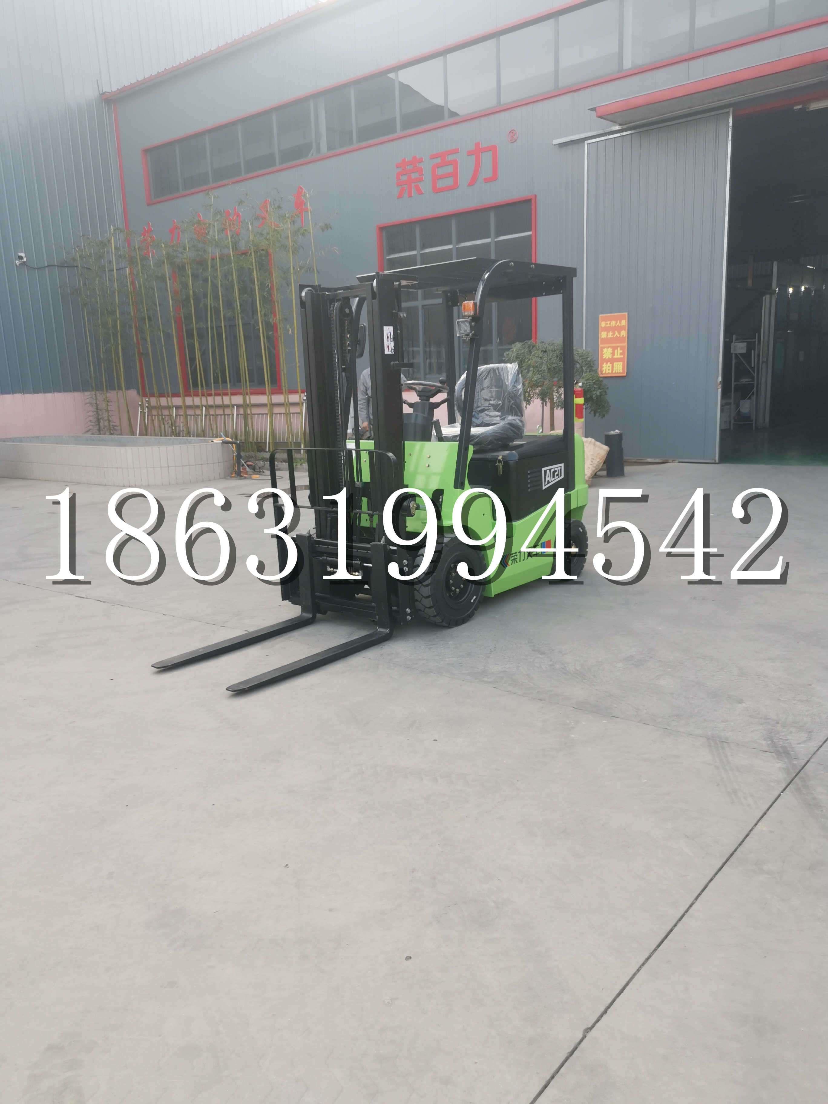 禄丰县优程2.5吨站驾式全电动液压搬运车3吨电动叉车锂电池托盘铲车地牛